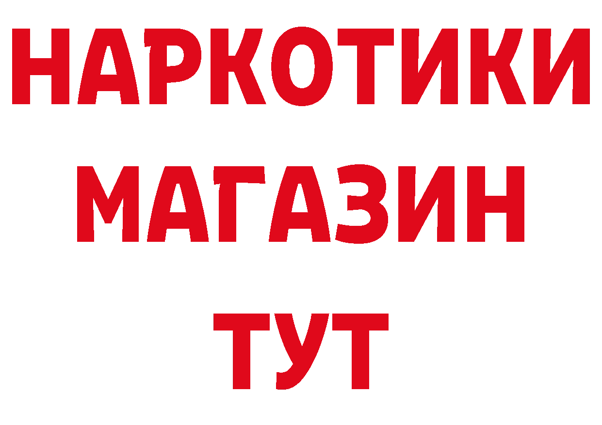 Печенье с ТГК конопля зеркало дарк нет кракен Бахчисарай