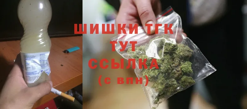 Бошки марихуана Ganja  Бахчисарай 